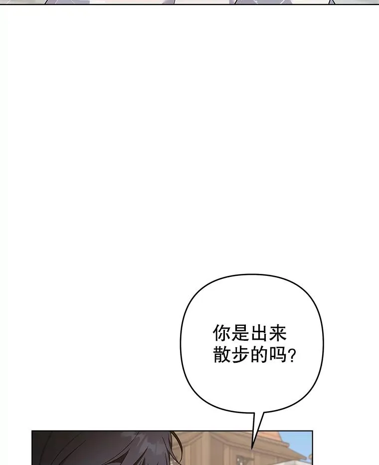 127.开幕 第11页