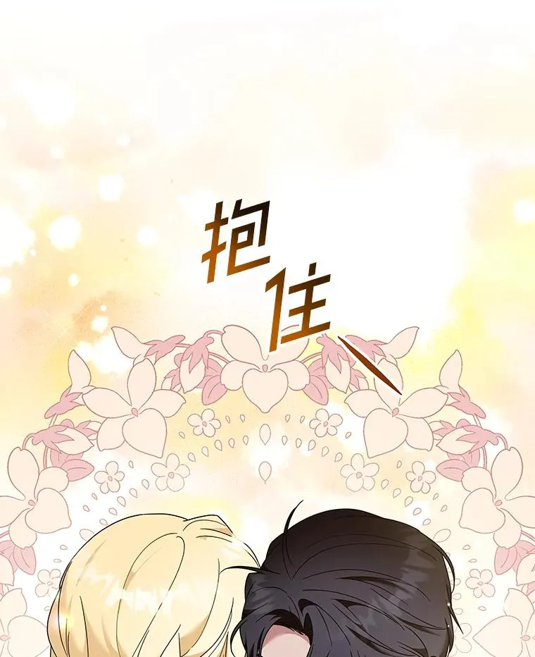 127.开幕 第15页