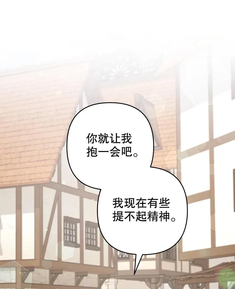 127.开幕 第19页