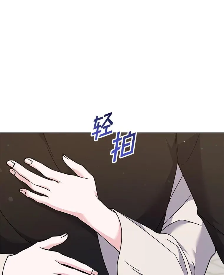 127.开幕 第22页