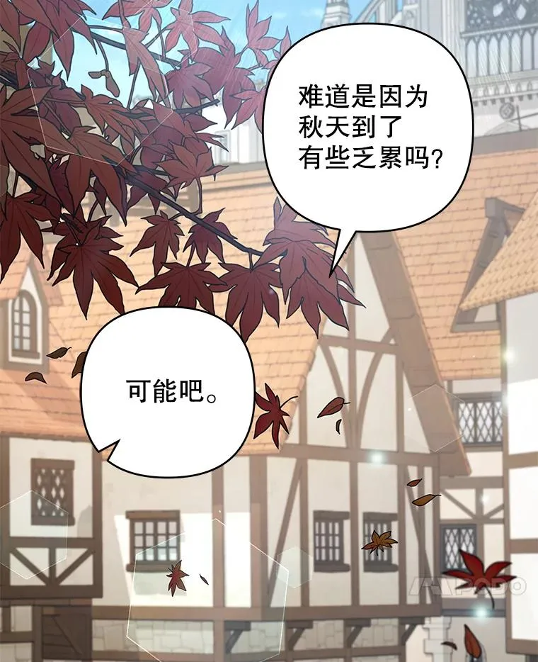 127.开幕 第24页
