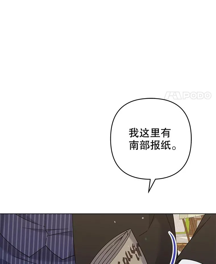 127.开幕 第28页