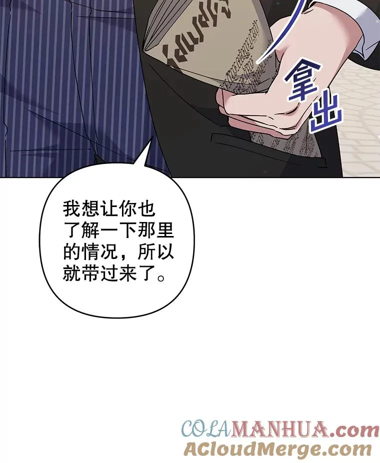 127.开幕 第29页