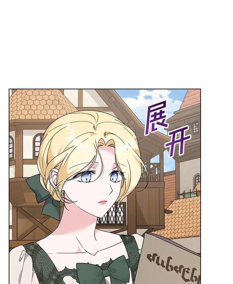 127.开幕 第30页