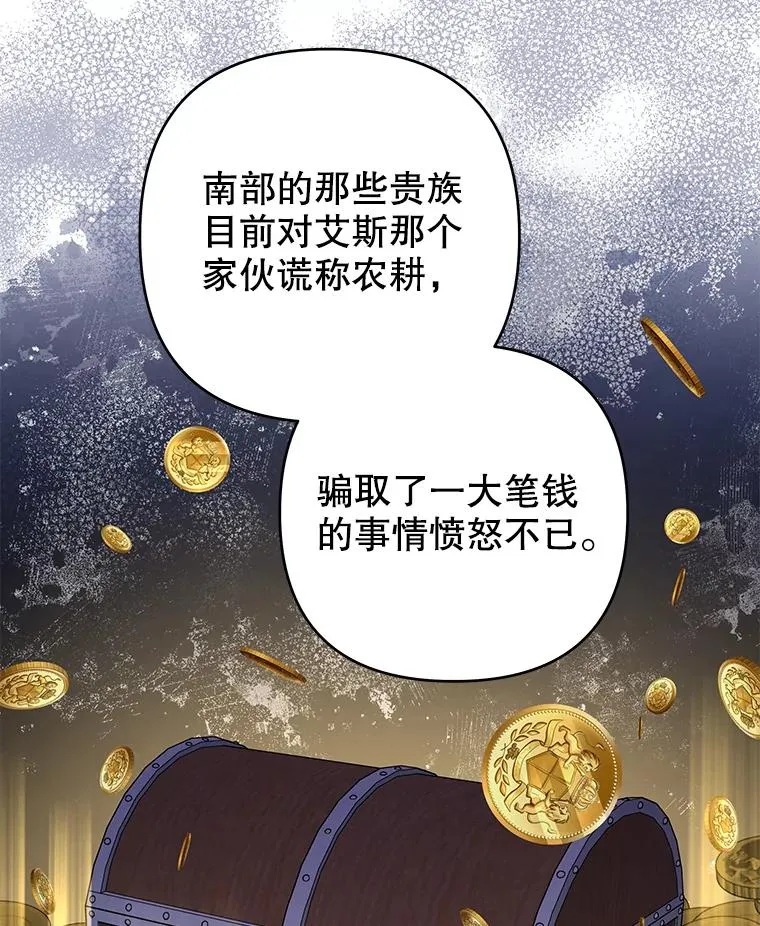 127.开幕 第32页