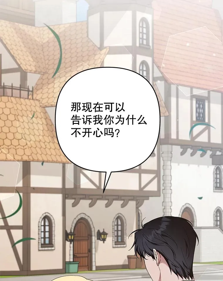 127.开幕 第39页