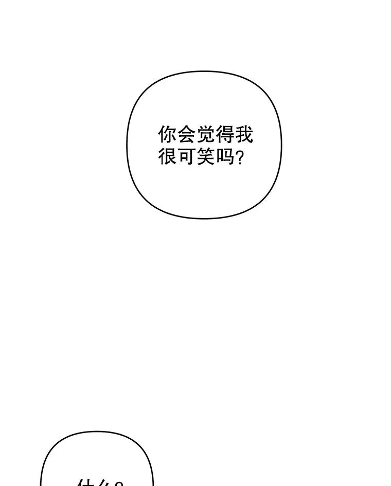 127.开幕 第47页