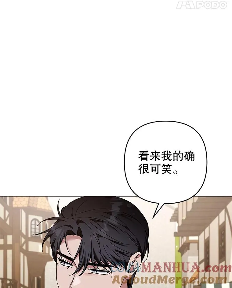 127.开幕 第49页