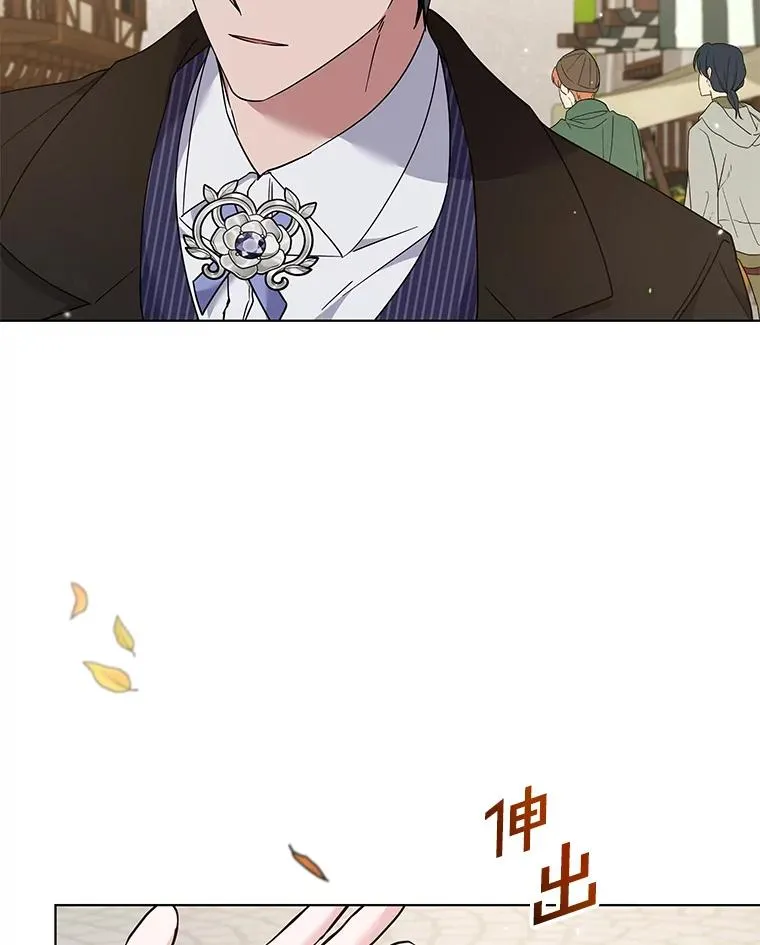 127.开幕 第50页