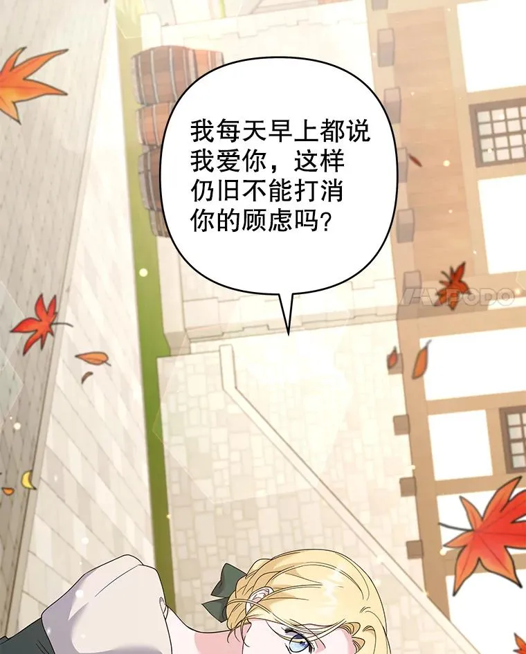 127.开幕 第52页