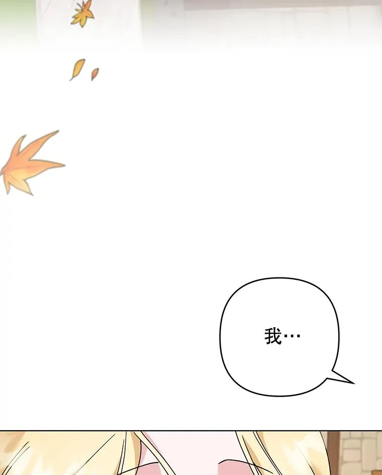 127.开幕 第54页