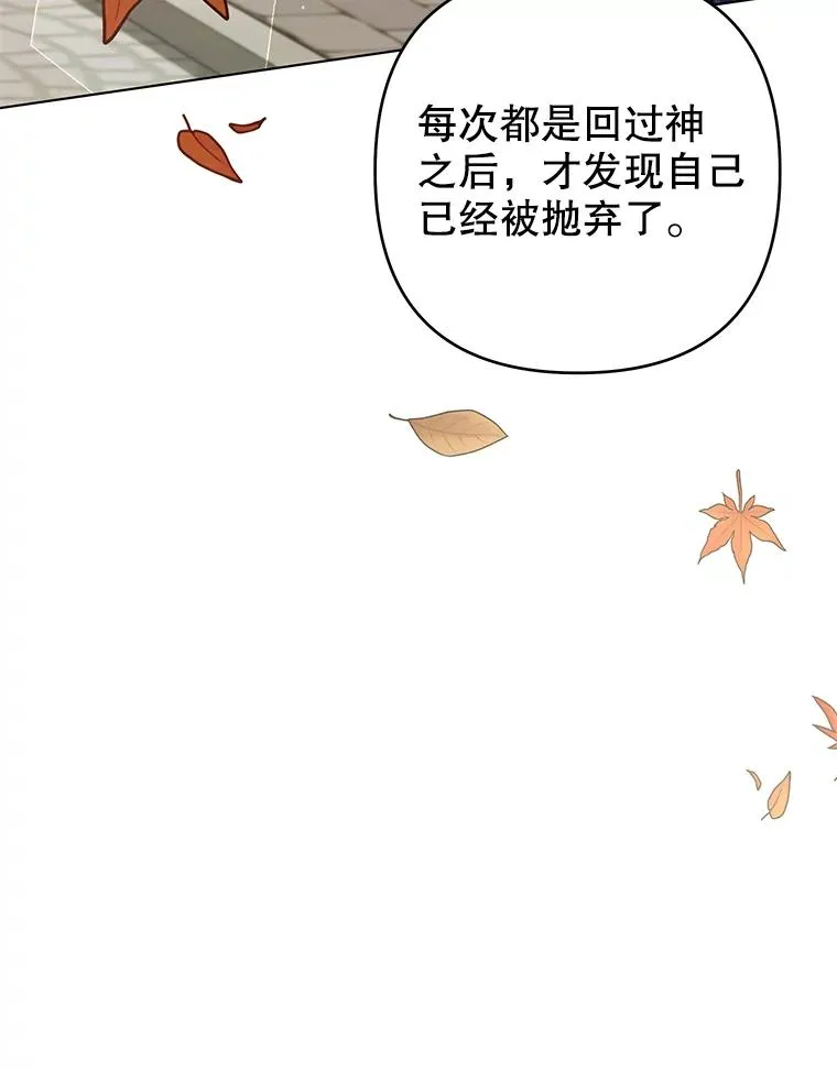 127.开幕 第60页