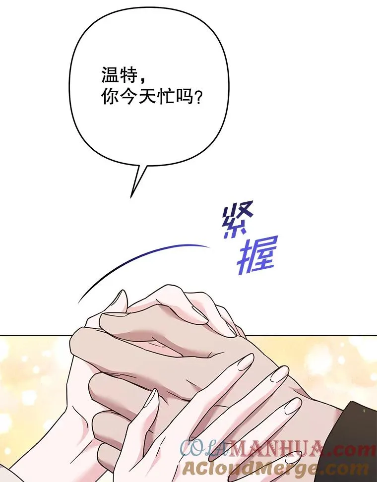 127.开幕 第61页