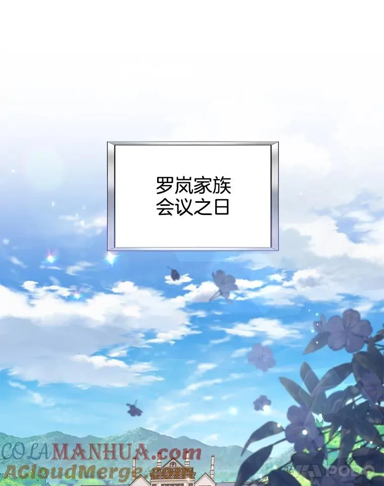 127.开幕 第73页