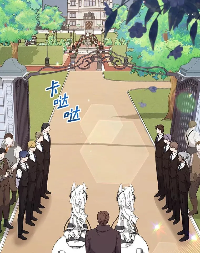 127.开幕 第74页