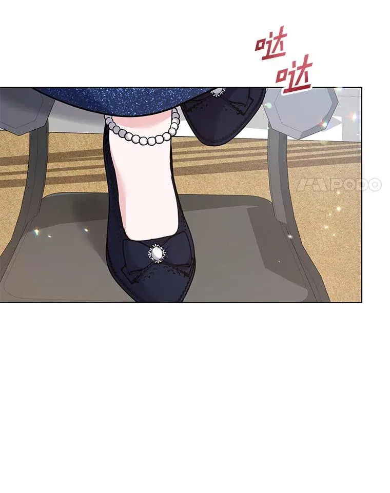 127.开幕 第76页