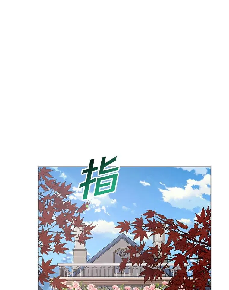 127.开幕 第80页