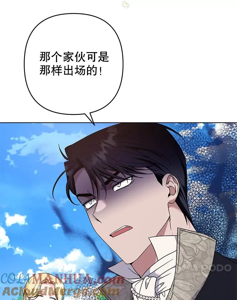 127.开幕 第89页