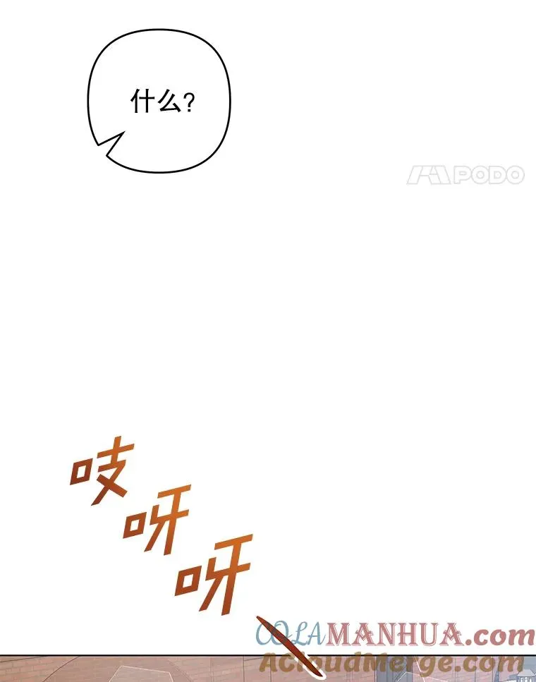 127.开幕 第93页
