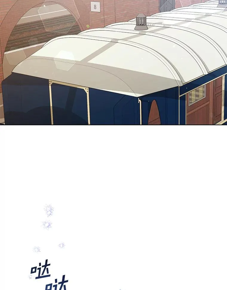 127.开幕 第94页