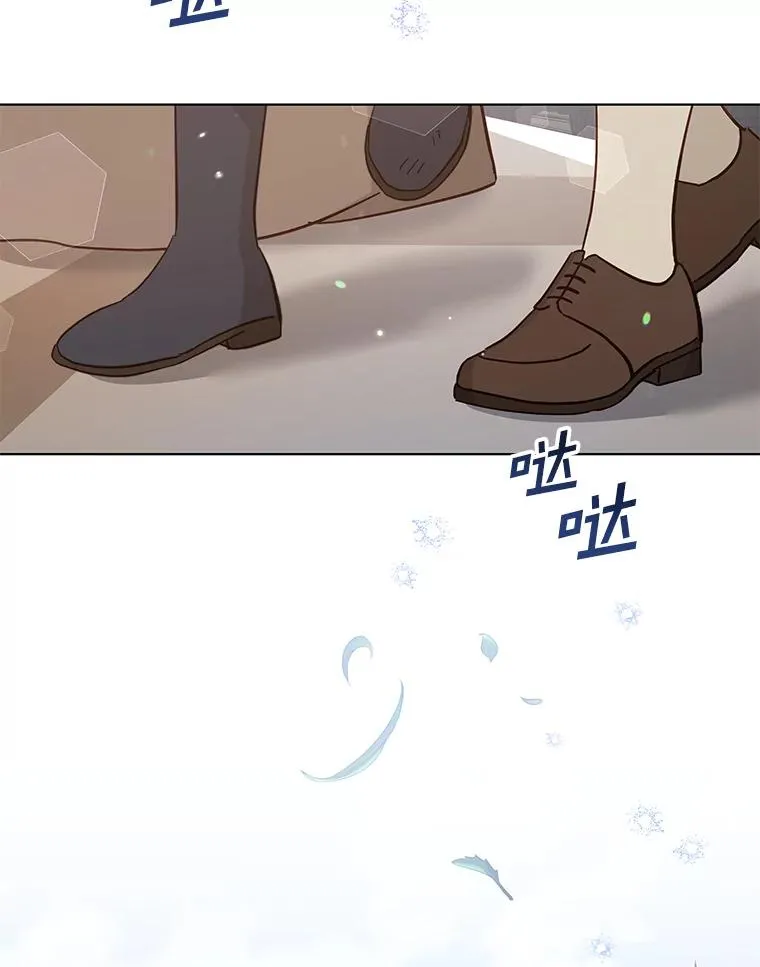 127.开幕 第95页