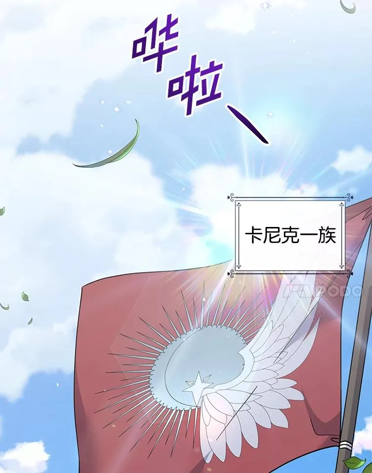 127.开幕 第96页