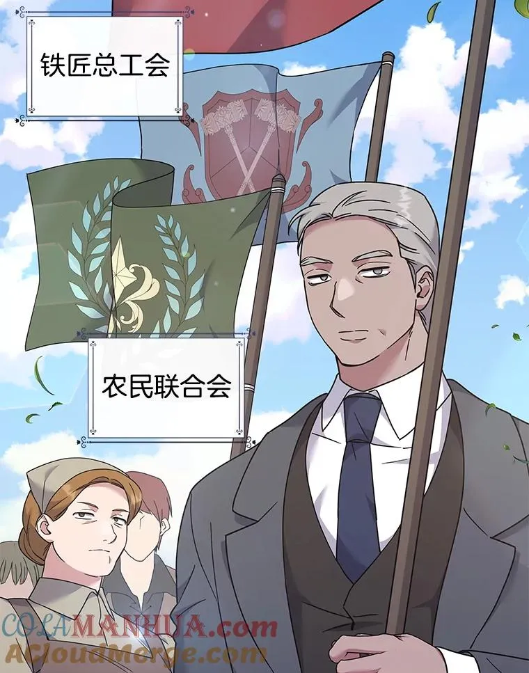 127.开幕 第97页
