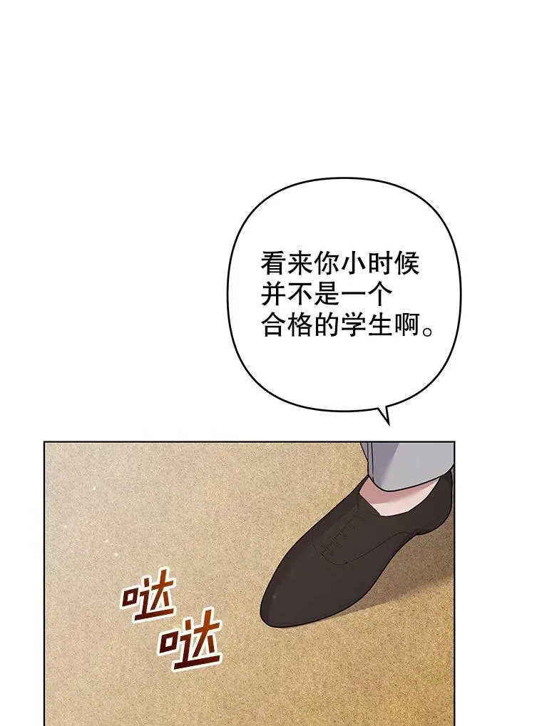 127.开幕 第104页
