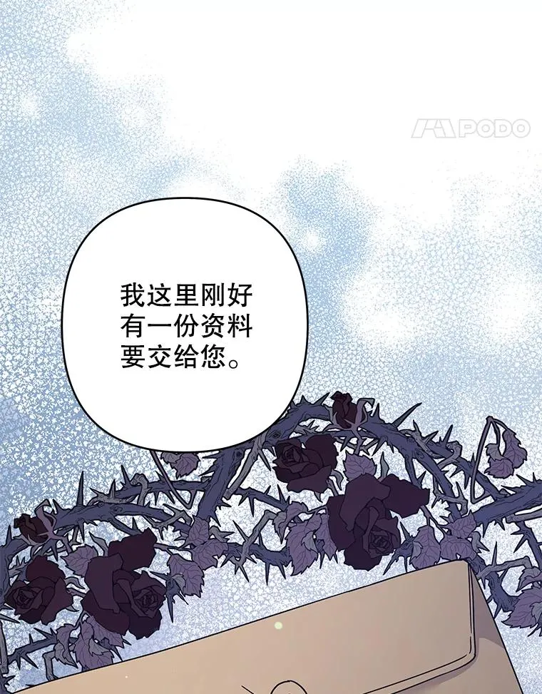 127.开幕 第120页