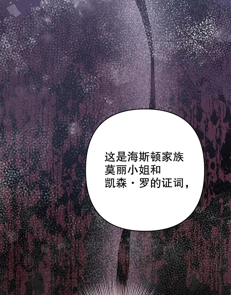 127.开幕 第122页
