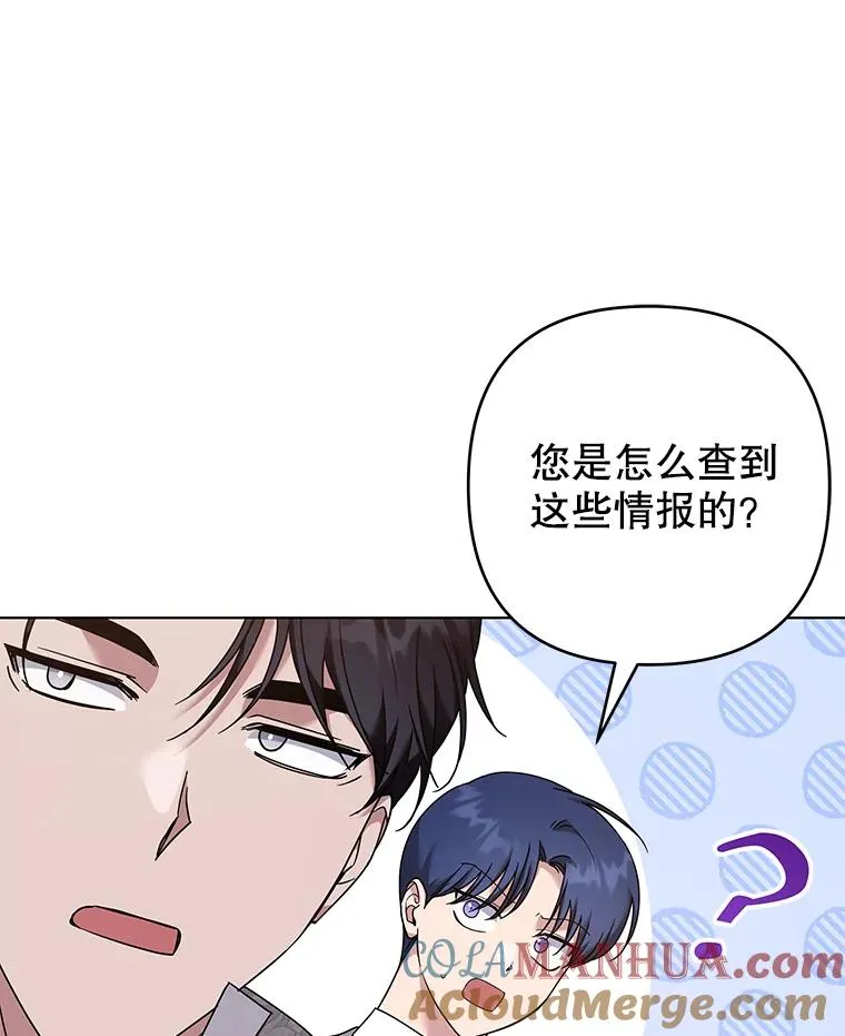 127.开幕 第125页