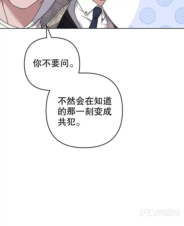 127.开幕 第126页