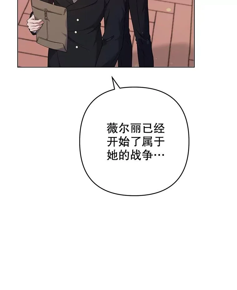 127.开幕 第128页