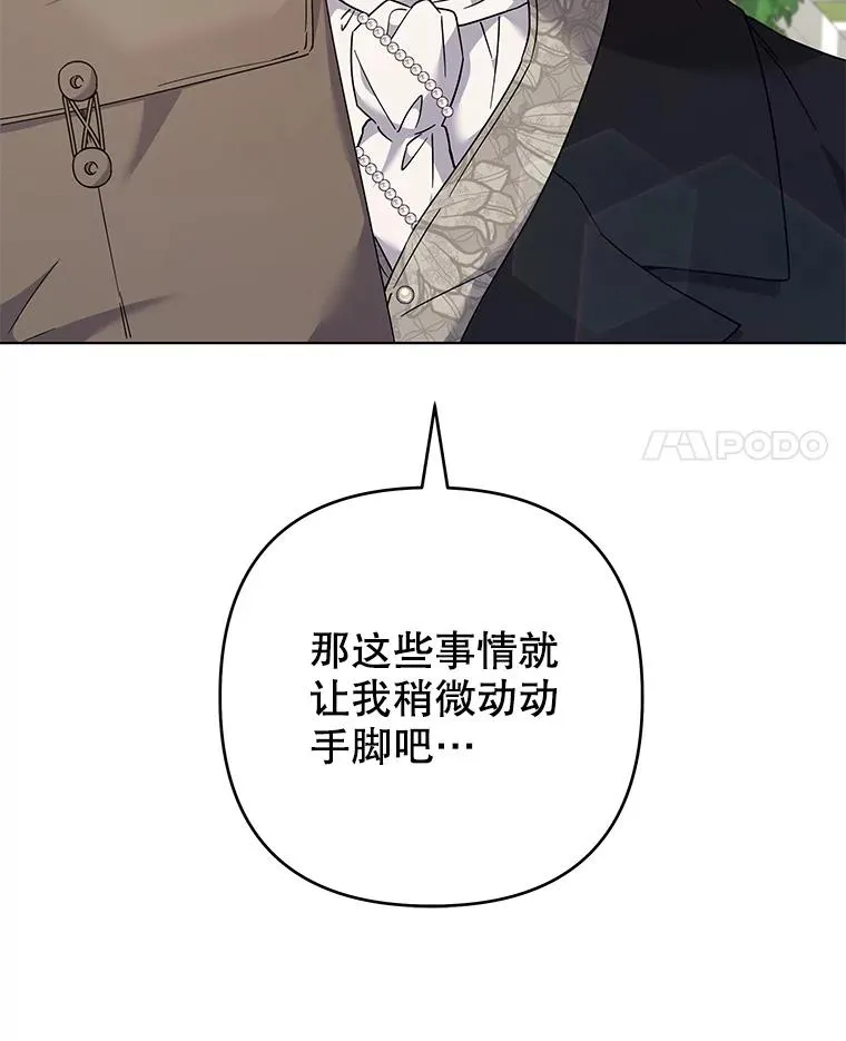 127.开幕 第130页
