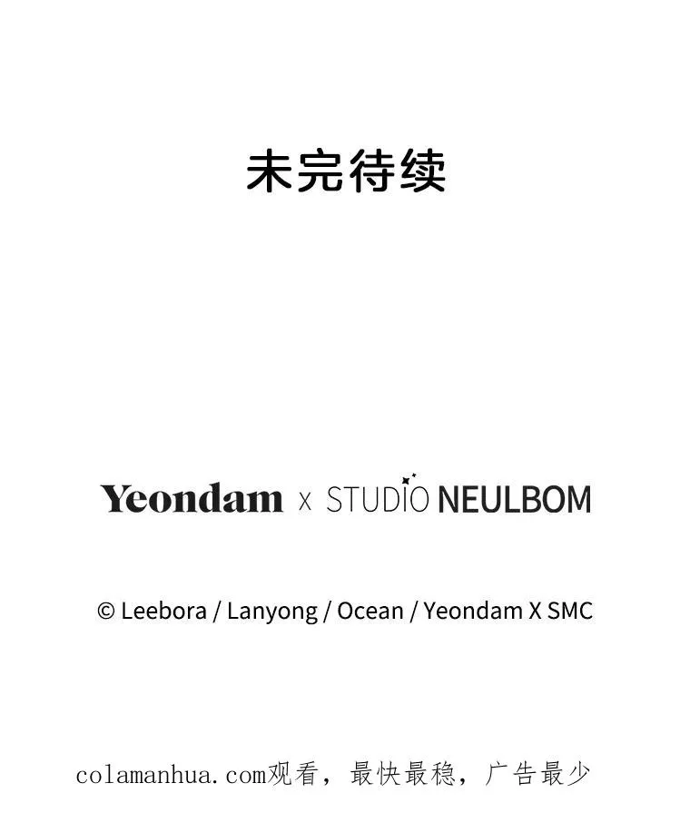 127.开幕 第131页