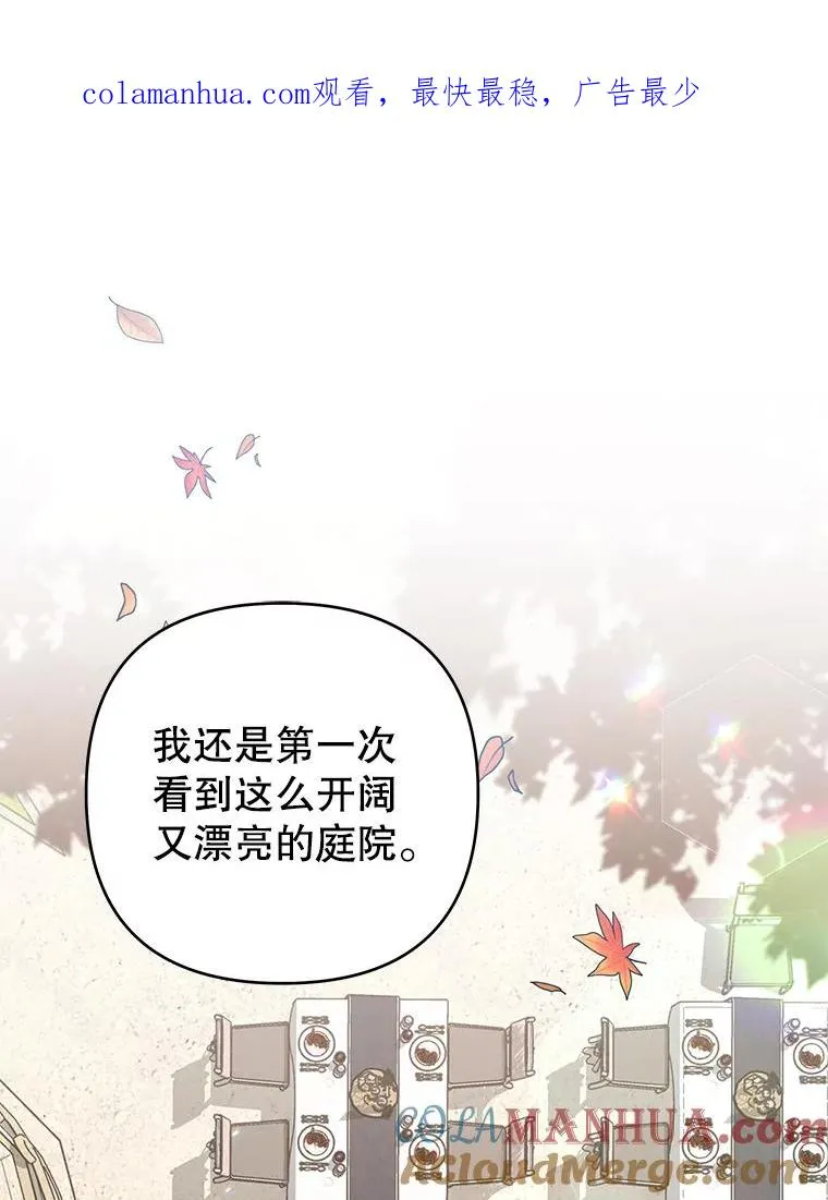 128.罗岚家族会议 第1页