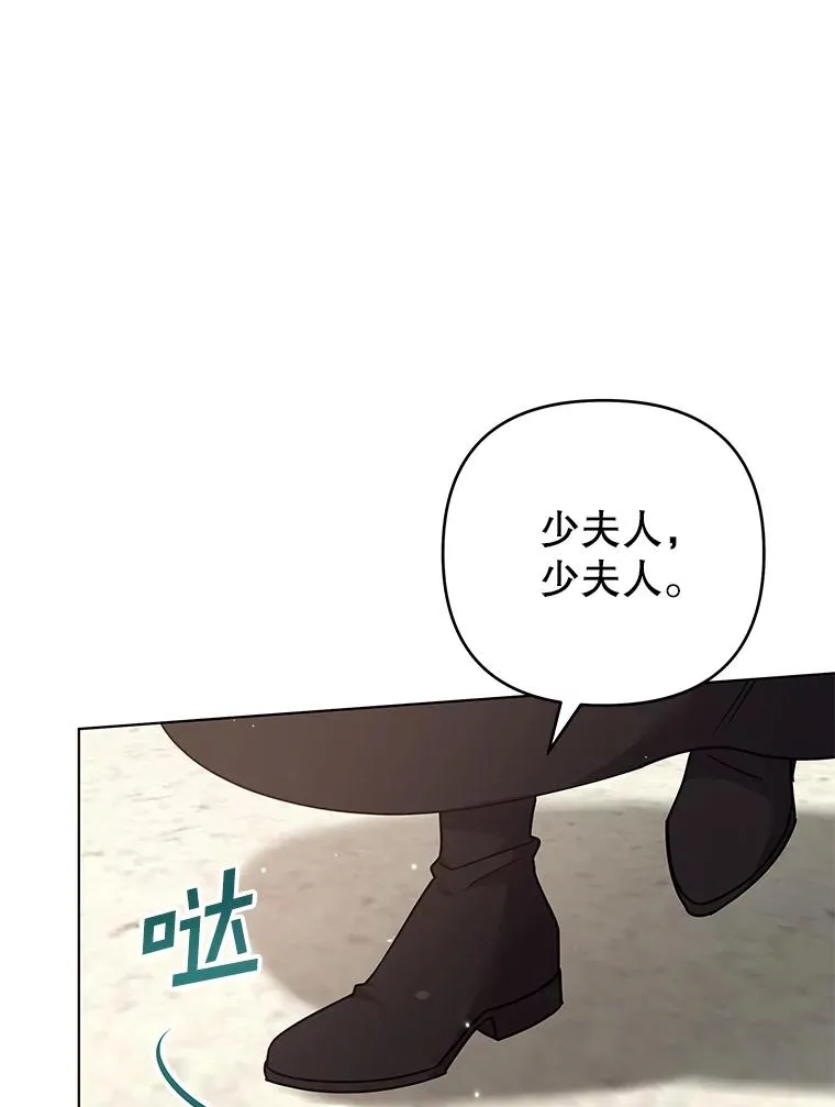 128.罗岚家族会议 第6页