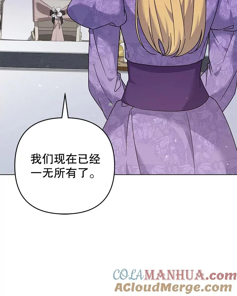 128.罗岚家族会议 第37页