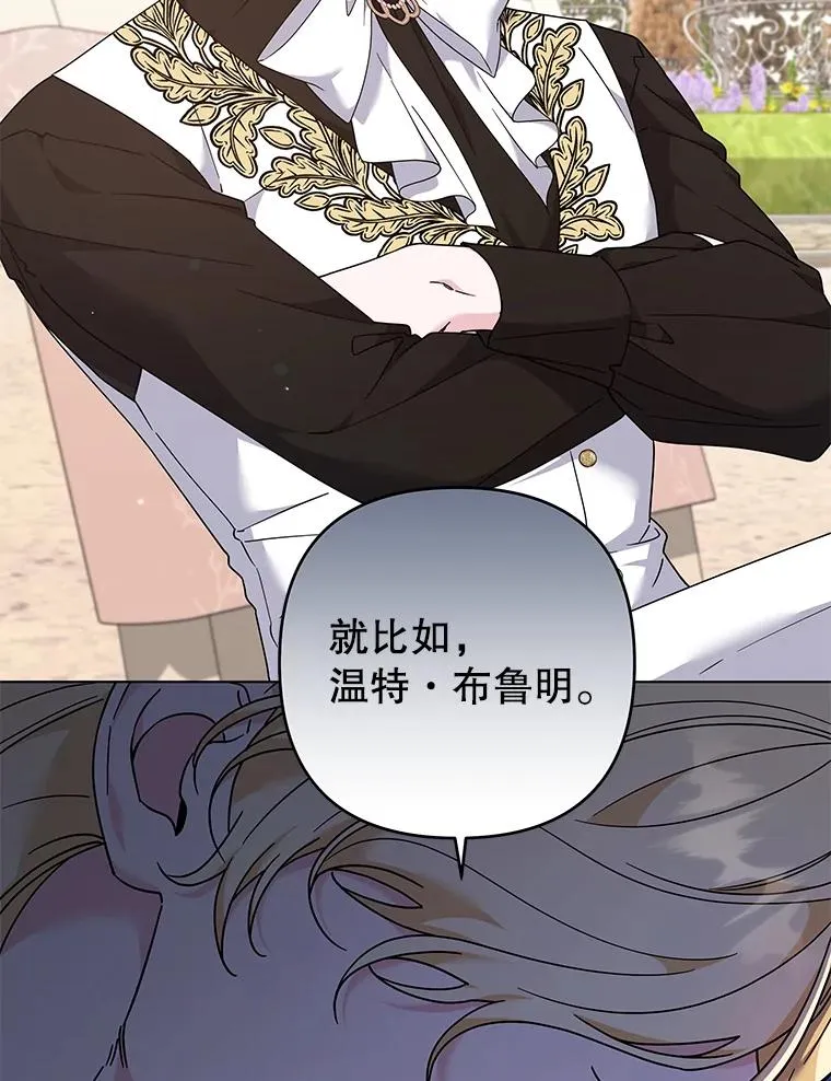 128.罗岚家族会议 第39页