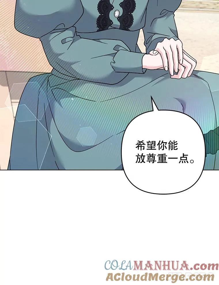 128.罗岚家族会议 第45页