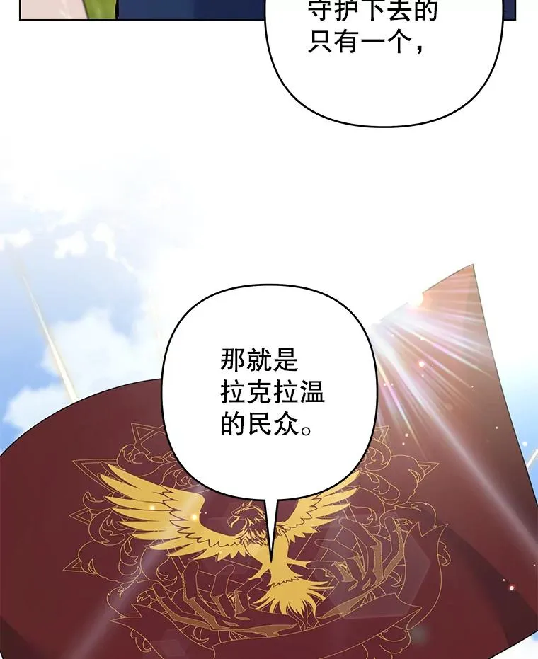 128.罗岚家族会议 第60页