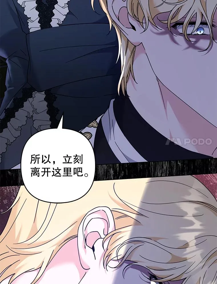 128.罗岚家族会议 第98页
