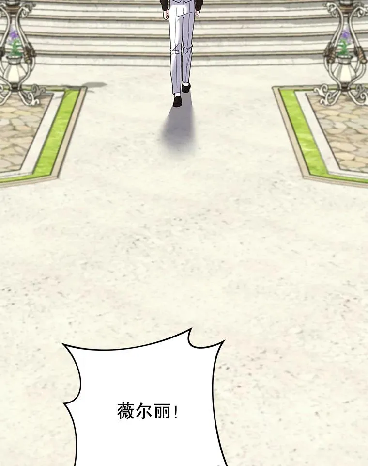 128.罗岚家族会议 第106页