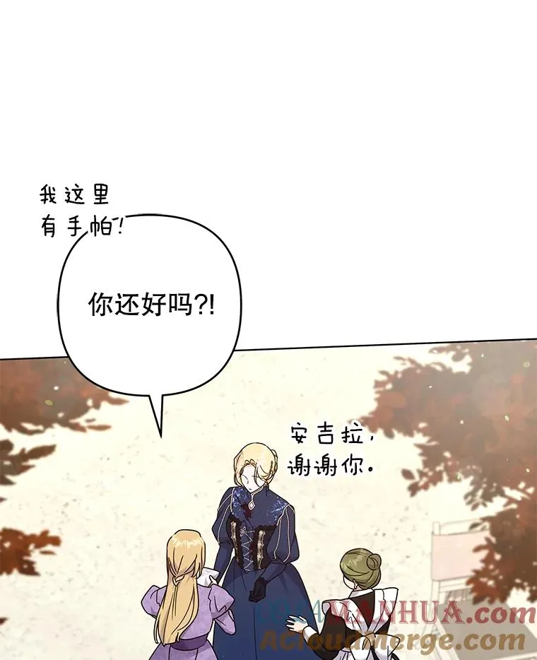 128.罗岚家族会议 第109页