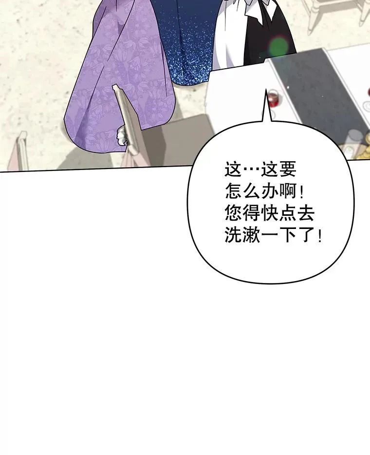 128.罗岚家族会议 第110页