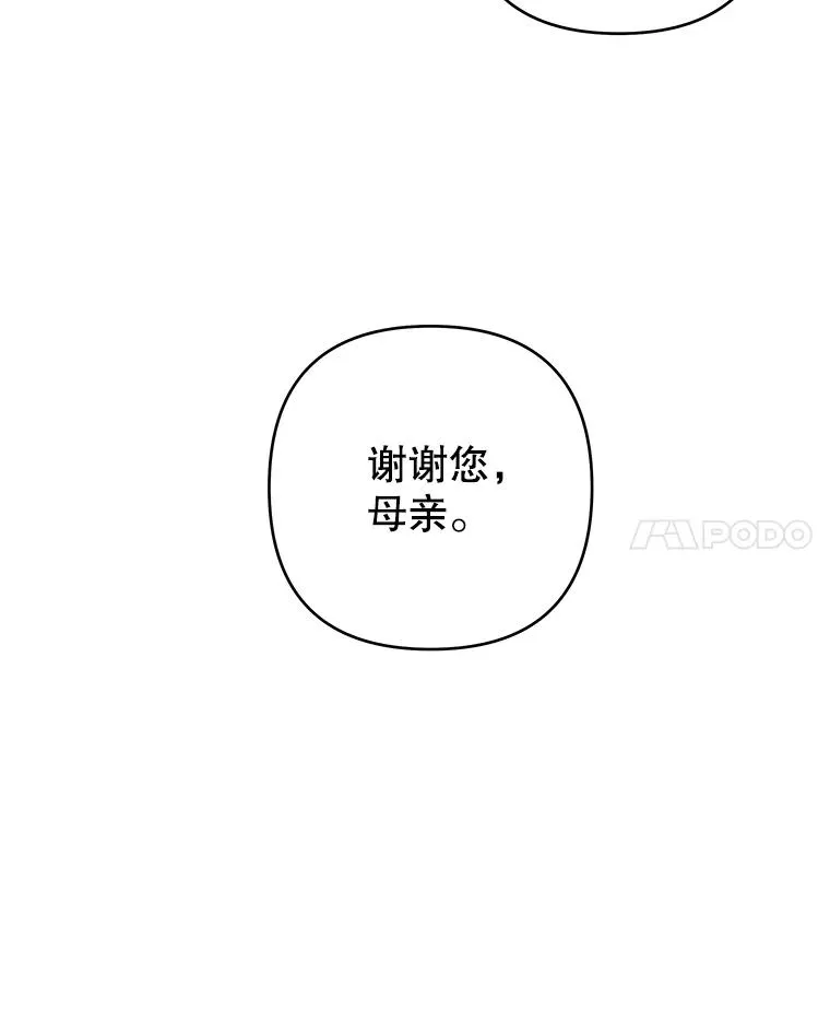 128.罗岚家族会议 第115页