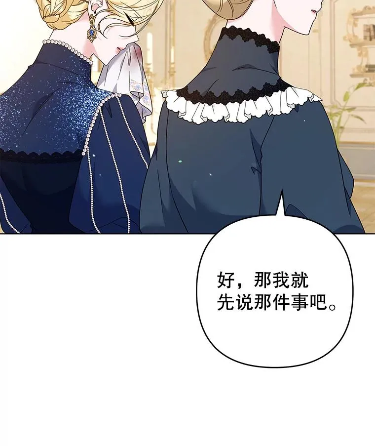 128.罗岚家族会议 第120页