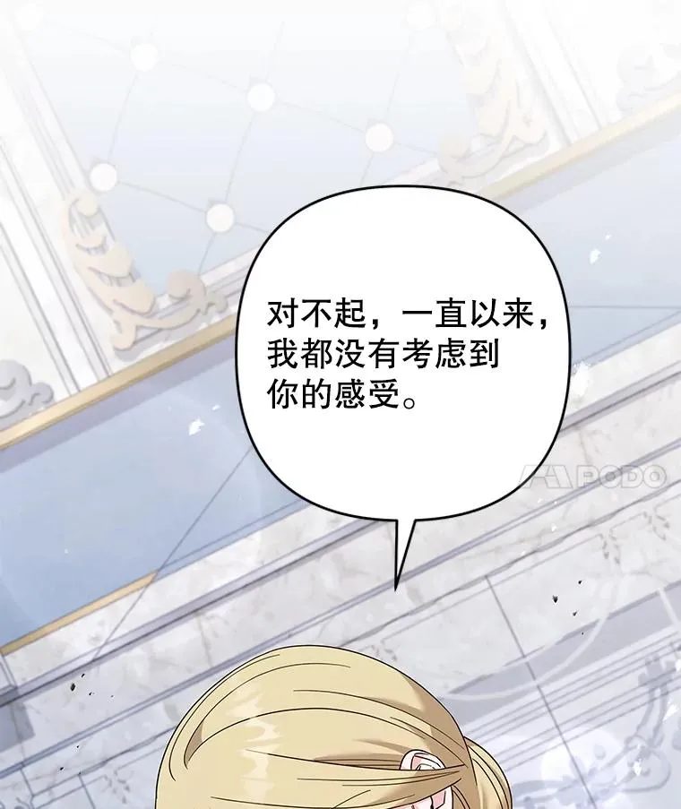 128.罗岚家族会议 第122页