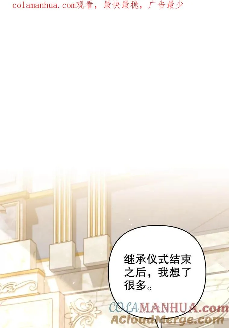 129.太晚了 第1页