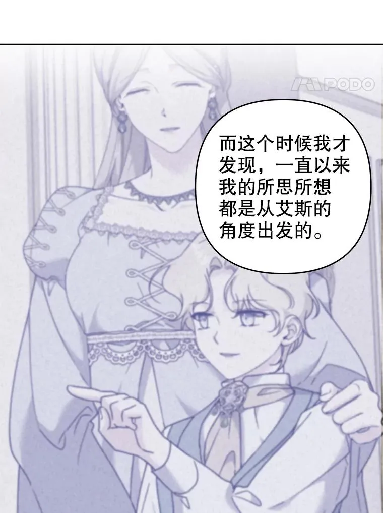 129.太晚了 第4页